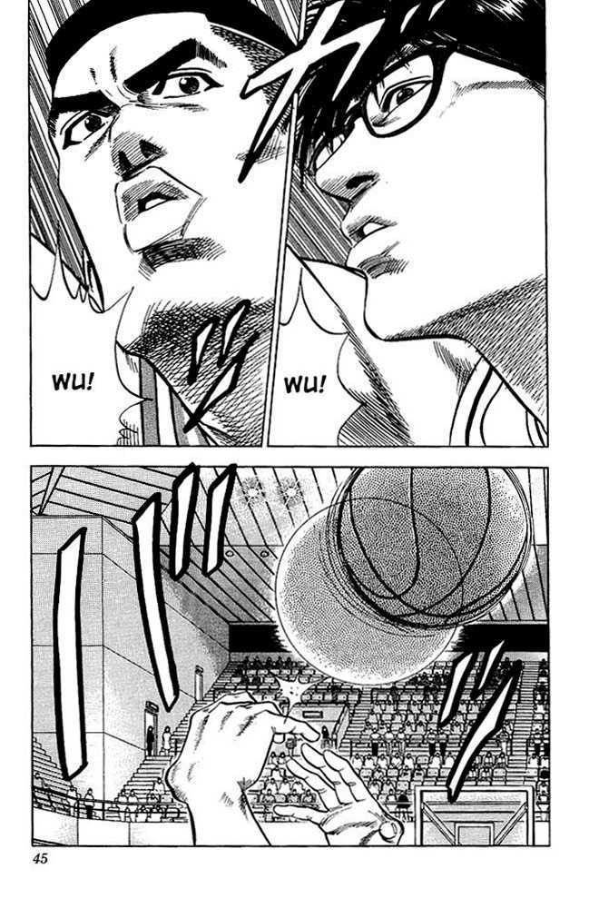 Slam Dunk, Chapter 82 image 14
